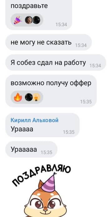 Отзыв ученика IT-ПАРКа