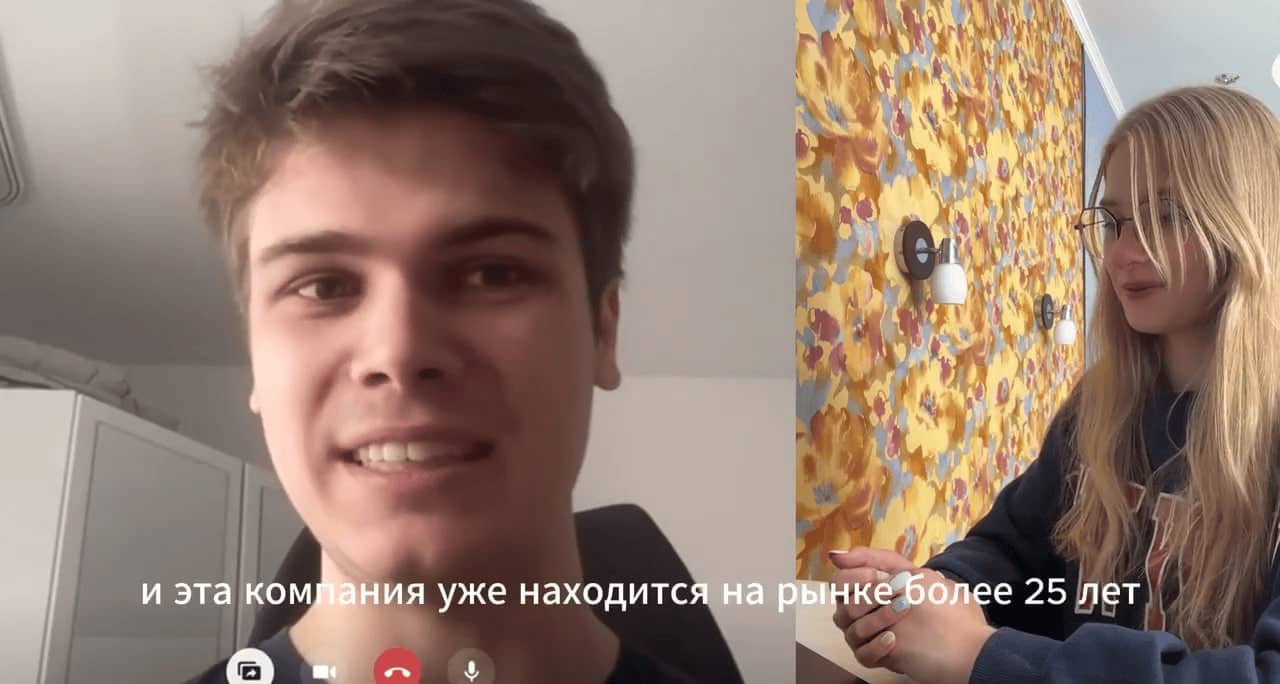 Заставка с онлайн встречи со студентом Александром Лемешовым